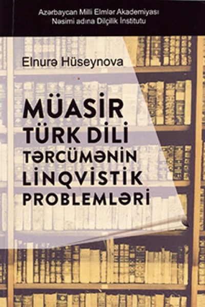 Müasir türk dili: tərcümənin linqvistik problemləri