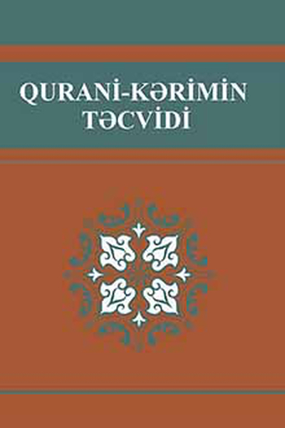 Qurani-Kərimin təcvidi