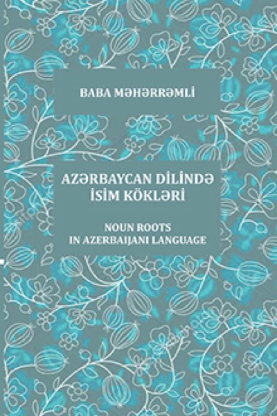Azərbaycan dilində isim kökləri