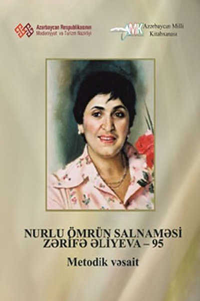 Nurlu ömrün salnaməsi: Zərifə Əliyeva-95