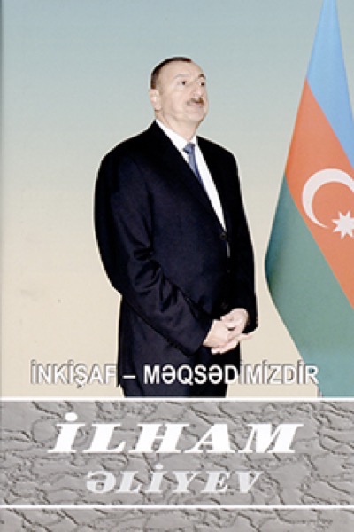 İnkişaf - məqsədimizdir: kitab 67: yanvar 2015-mart 2015